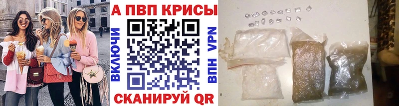 Alpha-PVP VHQ  Нижнекамск 