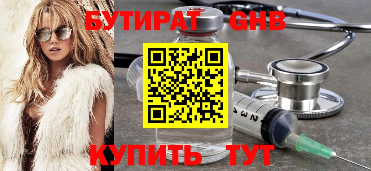 МАРИХУАНА  ЭКСТАЗИ  Меф МЯУ МЯУ кристаллы  NBOMe  ГАШИШ  Вход с VPN  Нижнекамск  ГАШ  APVP СОЛЬ кристаллы 