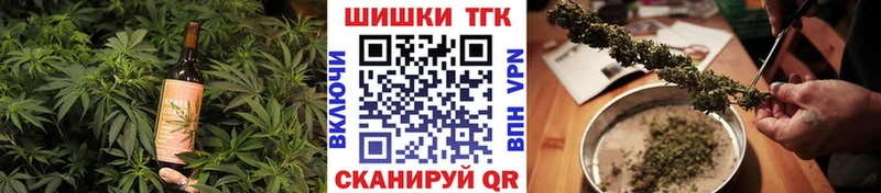 купить наркотики цена  omg вход  Canna-Cookies марихуана  Нижнекамск 
