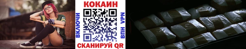 COCAIN Перу  что такое наркотик  Нижнекамск 