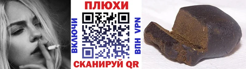 где можно купить   Нижнекамск  ГАШИШ 40% ТГК 