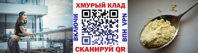 Героин Heroin  Нижнекамск 