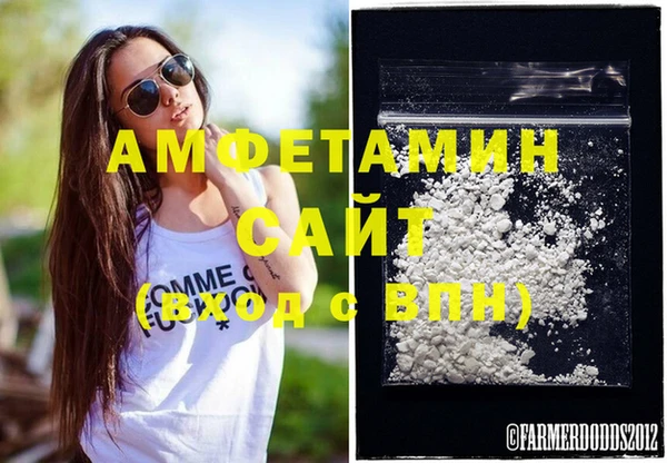 таблы Абаза