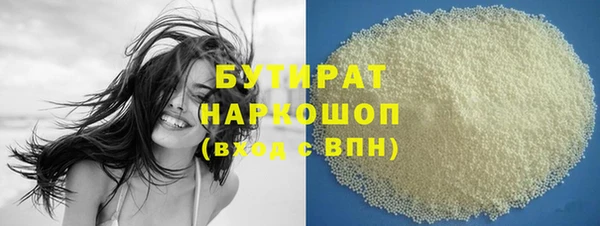 таблы Абаза