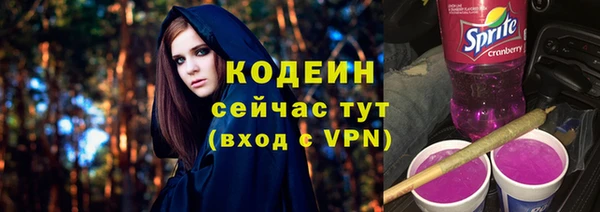 таблы Абаза