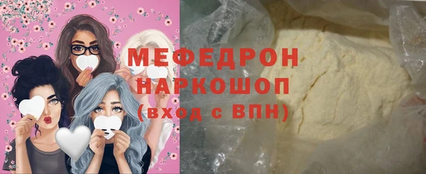 jwh Абдулино