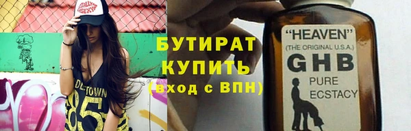 индика Абинск
