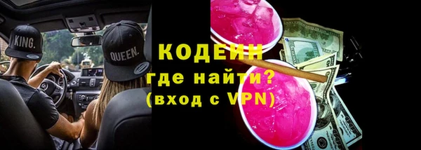 таблы Абаза