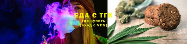 таблы Абаза