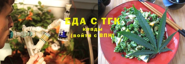 таблы Абаза
