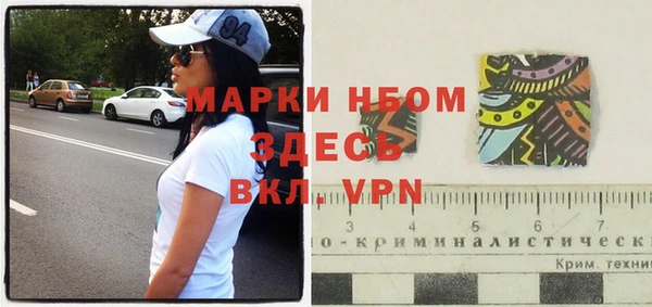 таблы Абаза