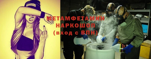 таблы Абаза