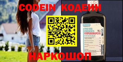 бутик Новозыбков