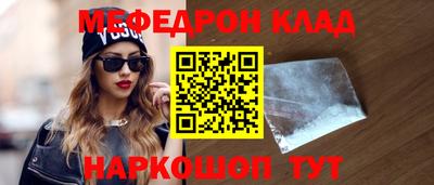 ешки Новокубанск
