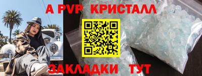 ГАЛЛЮЦИНОГЕННЫЕ ГРИБЫ Новодвинск