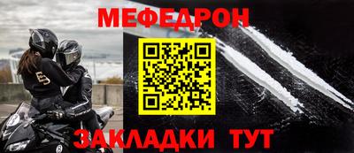 ешки Новокубанск