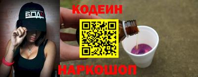 ГАЛЛЮЦИНОГЕННЫЕ ГРИБЫ Новодвинск