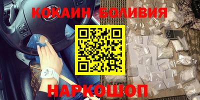 бутик Новозыбков