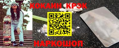 бутик Новозыбков