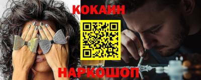 бутик Новозыбков