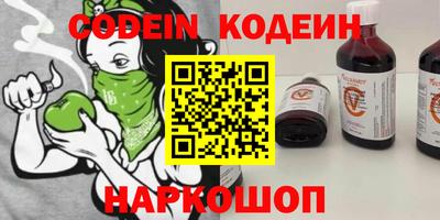 бутик Новозыбков
