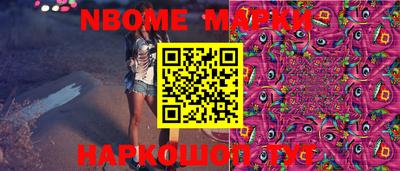 бутик Новозыбков
