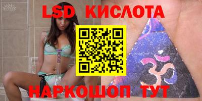 бутик Новозыбков