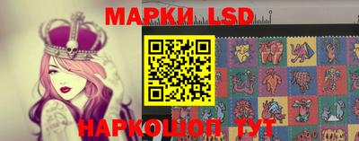 бутик Новозыбков