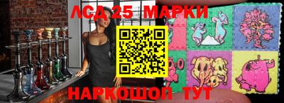 ГАЛЛЮЦИНОГЕННЫЕ ГРИБЫ Новодвинск