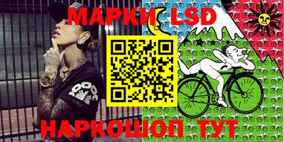 бутик Новозыбков