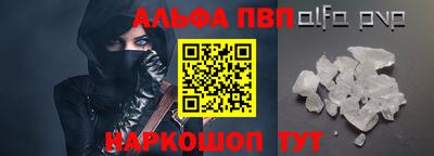 бутик Новозыбков