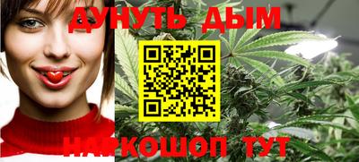 бутик Новозыбков