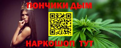 бутик Новозыбков