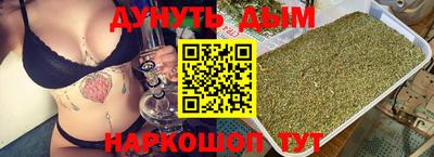 бутик Новозыбков