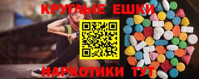 ГАЛЛЮЦИНОГЕННЫЕ ГРИБЫ Новодвинск