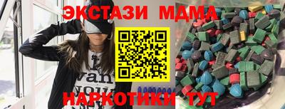 ГАЛЛЮЦИНОГЕННЫЕ ГРИБЫ Новодвинск