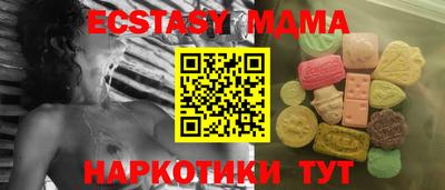ГАЛЛЮЦИНОГЕННЫЕ ГРИБЫ Новодвинск