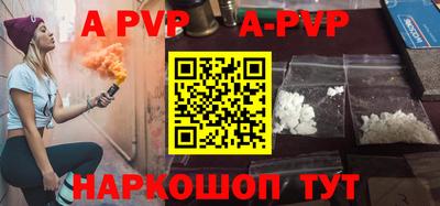 бутик Новозыбков