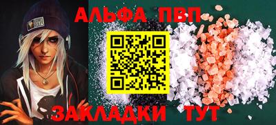 ешки Новокубанск