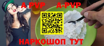 ешки Новокубанск