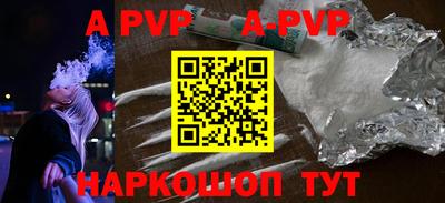 бутик Новозыбков