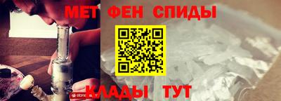 бутик Новозыбков