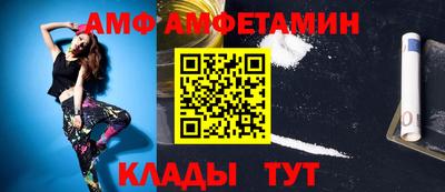 ешки Новокубанск