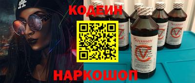 ГАЛЛЮЦИНОГЕННЫЕ ГРИБЫ Новодвинск