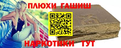 бутик Новозыбков