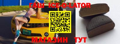 ешки Новокубанск