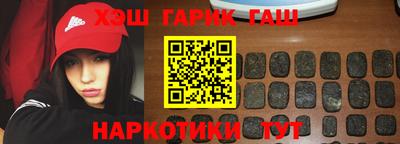 ешки Новокубанск