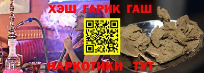 ешки Новокубанск