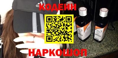 ГАЛЛЮЦИНОГЕННЫЕ ГРИБЫ Новодвинск