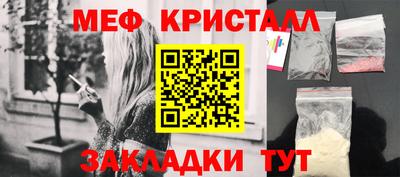 ГАЛЛЮЦИНОГЕННЫЕ ГРИБЫ Новодвинск